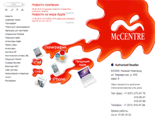 Tablet Screenshot of mccentre.net